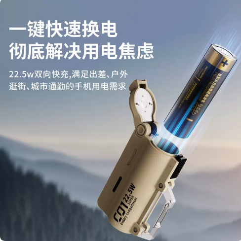 Mini portable outdoor power ba - Outdoor Power Bank recension och pris