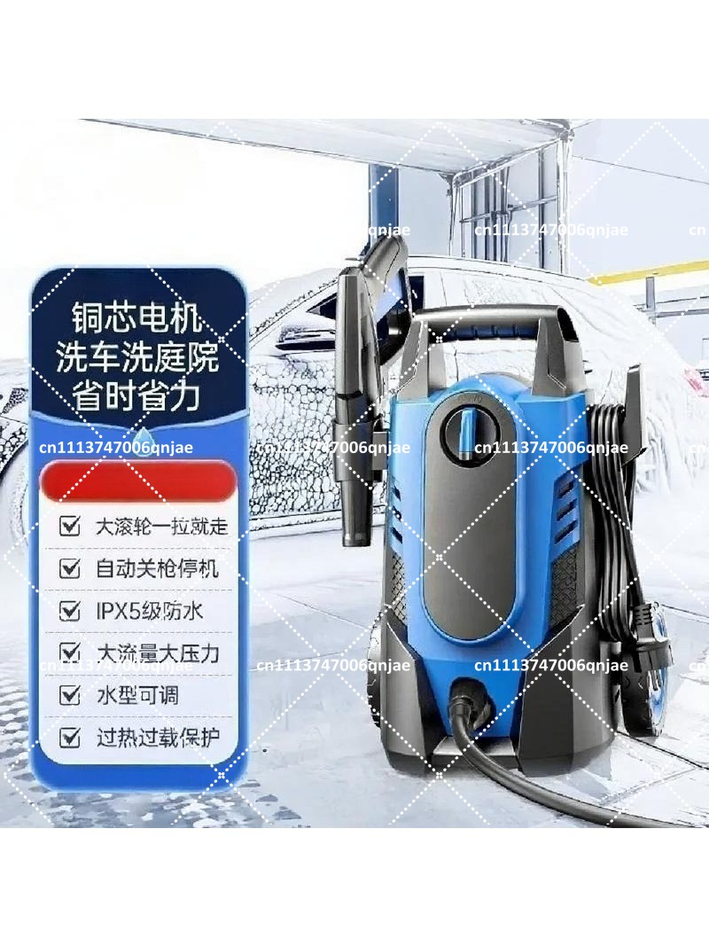 1400W High Pressure Washer 105 - Pressure Washer Electric recension och pris