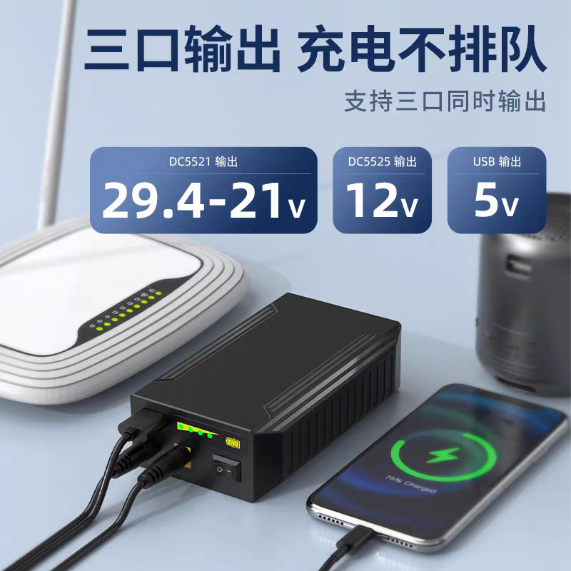 24V 12V 5V 22400MAH Li-ion USB - Outdoor Power Vacuum recension och pris