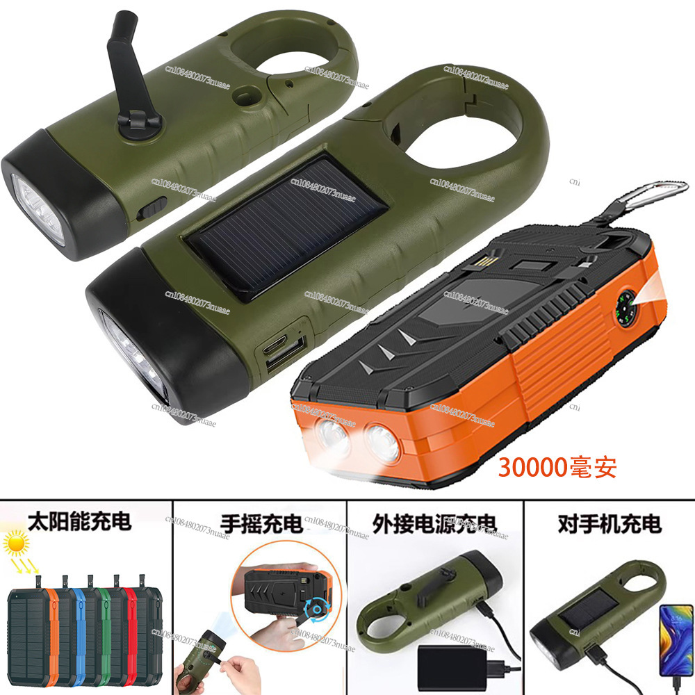30000 MAh Outdoor Mobile Power - Outdoor Power Bank recension och pris